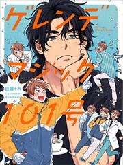 空气人偶 日本电影完整版